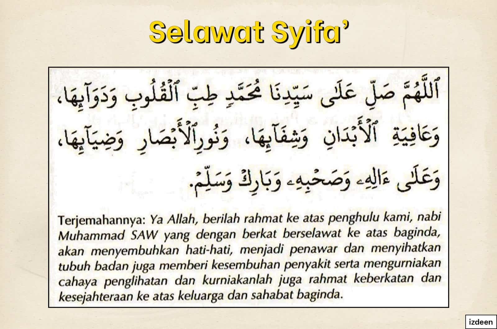 selawat syifa