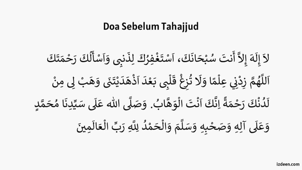 doa sebelum tahajjud