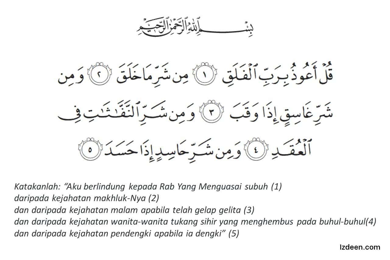 surah al-falaq