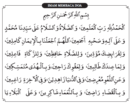 doa tarawih pdf