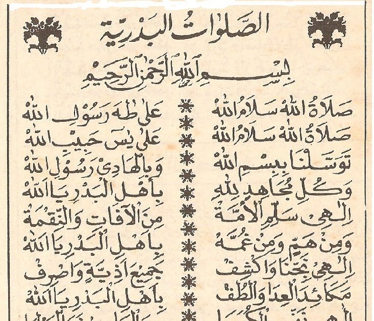 selawat badar