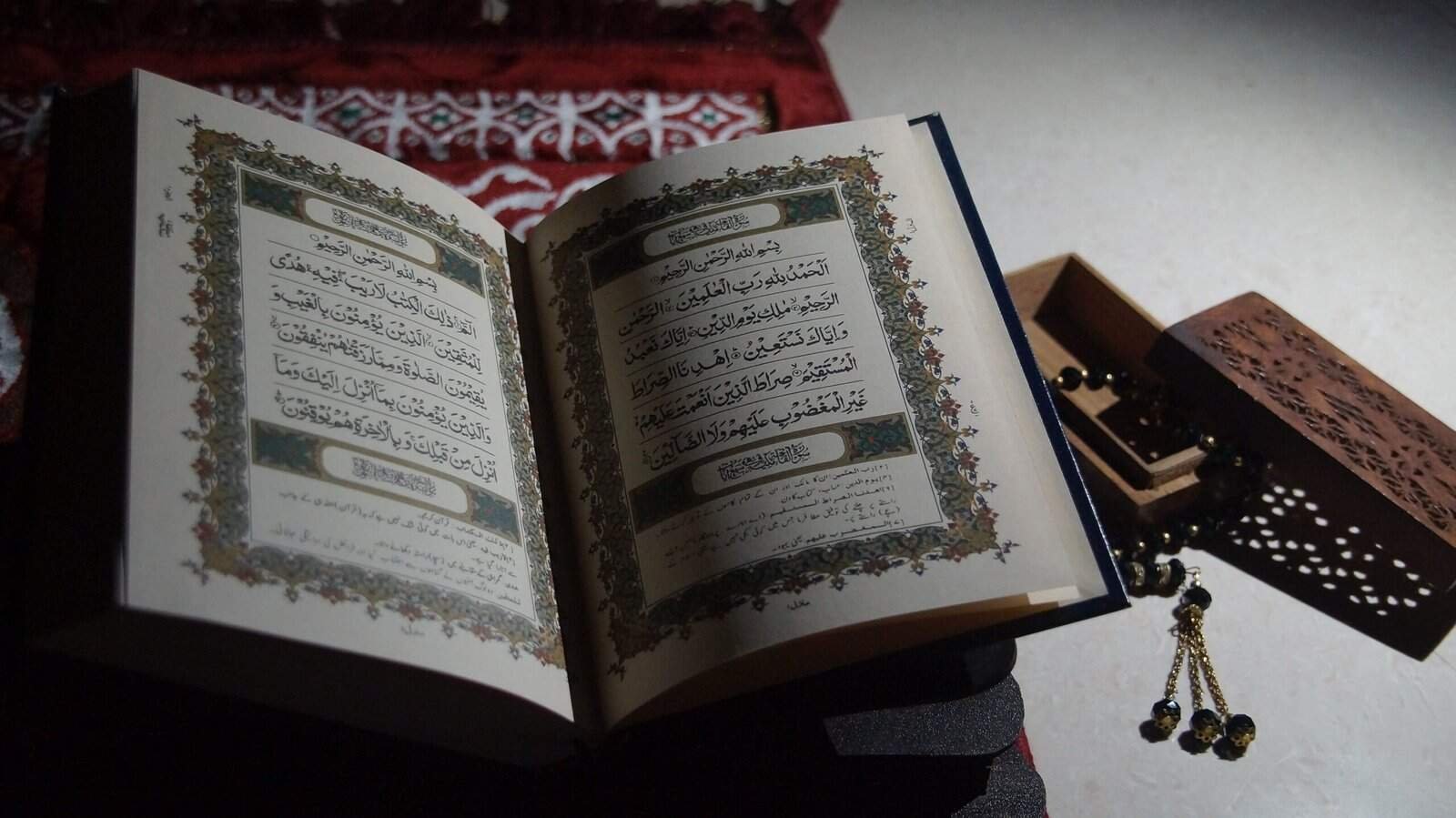nuzul al-quran