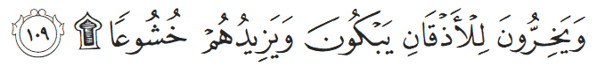 Surah Al Isra’ ayat 109