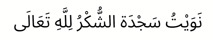 niat sujud syukur rumi