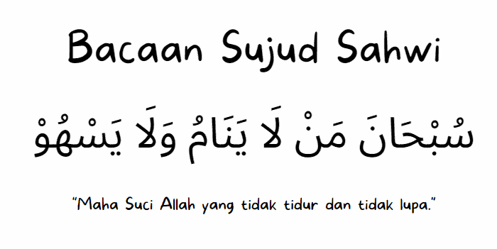 bacaan sujud sahwi