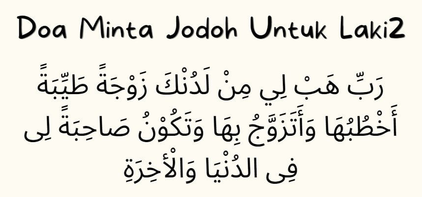 doa minta jodoh untuk laki2