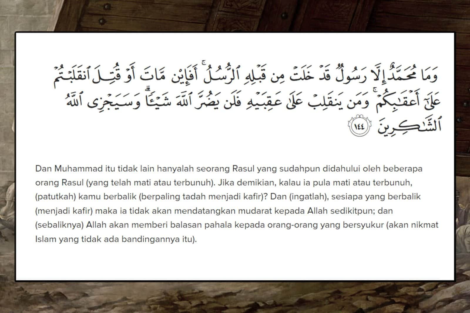 Kewafatan Rasulullah SAW