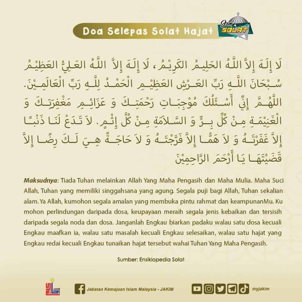 doa solat hajat jakim