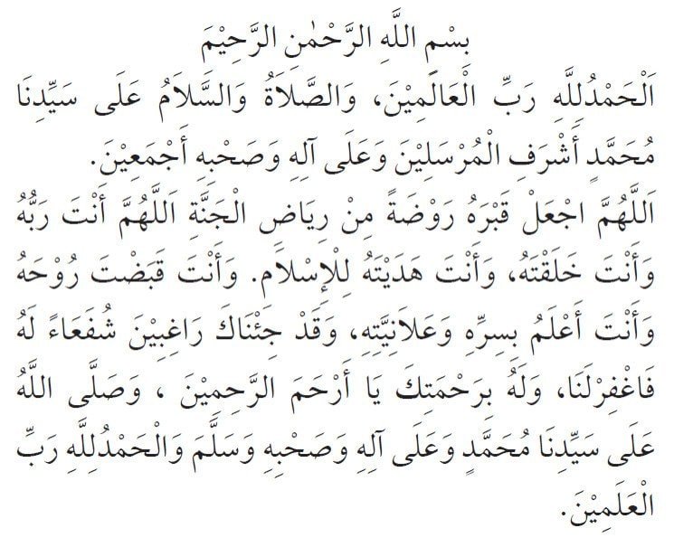 doa solat jenazah
