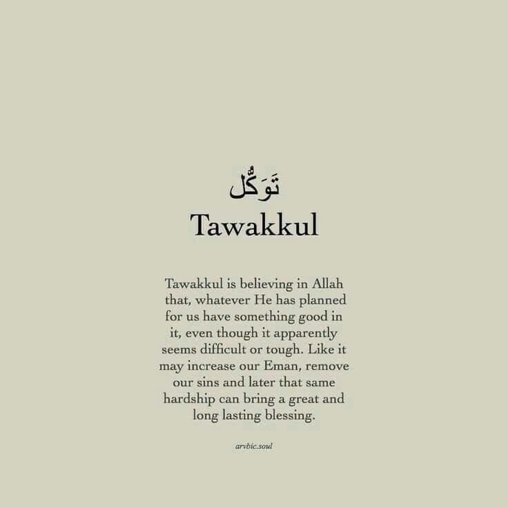 tawakal