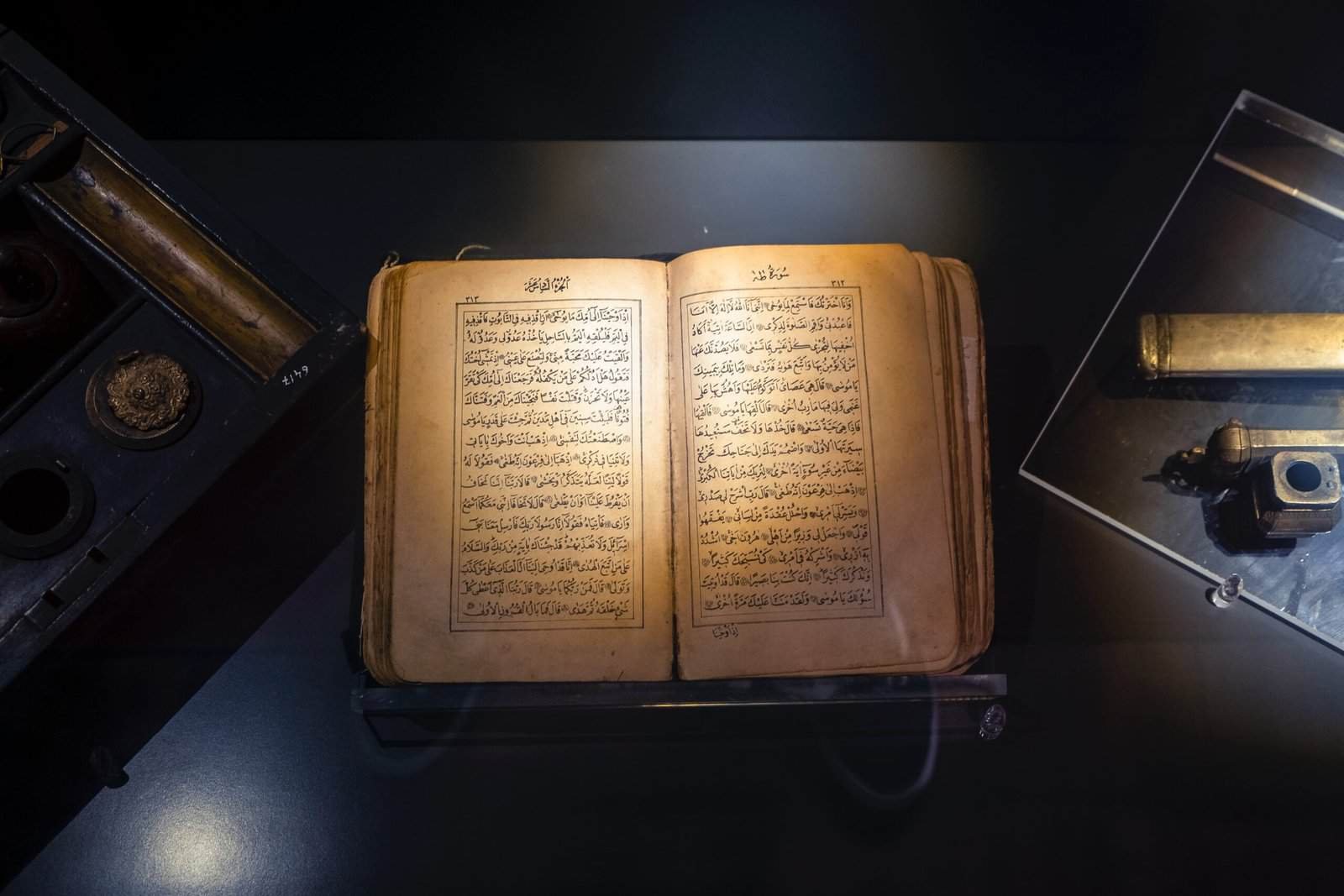 kepentingan al-quran