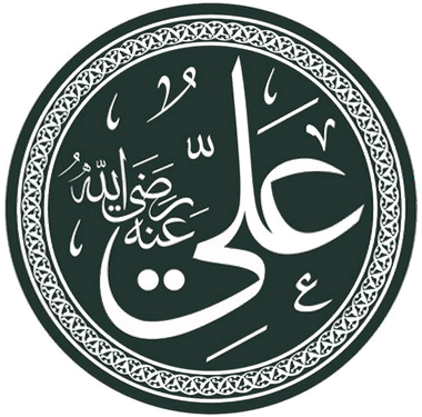 Saidina Ali bin Abi Talib – Khalifah Keempat, Keberanian & Keilmuan Islam