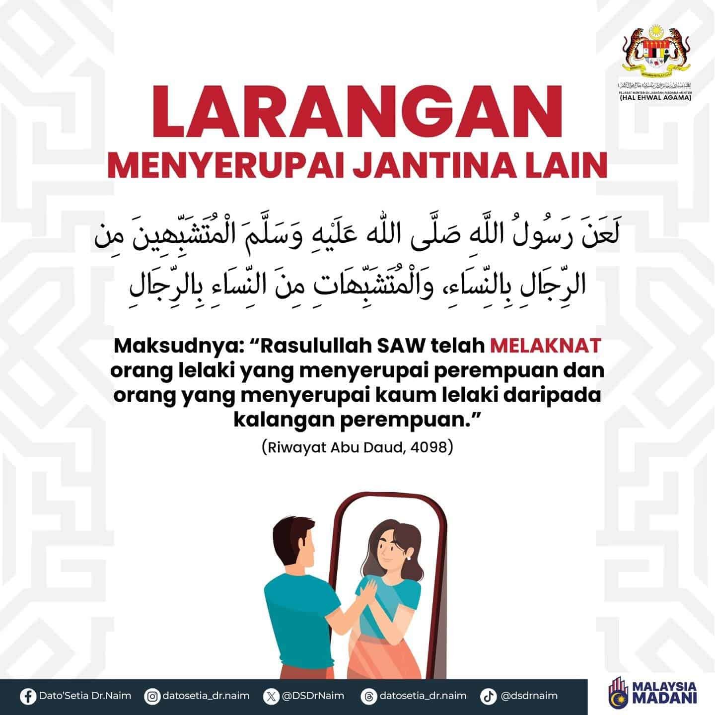 larangan menyerupai jantina lain