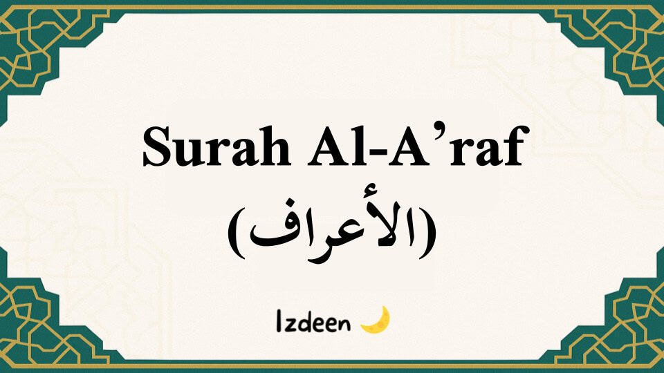 Surah Al-A’raf
