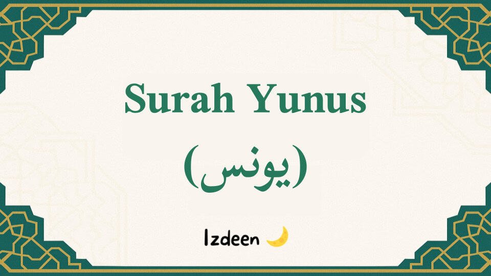 surah yunus
