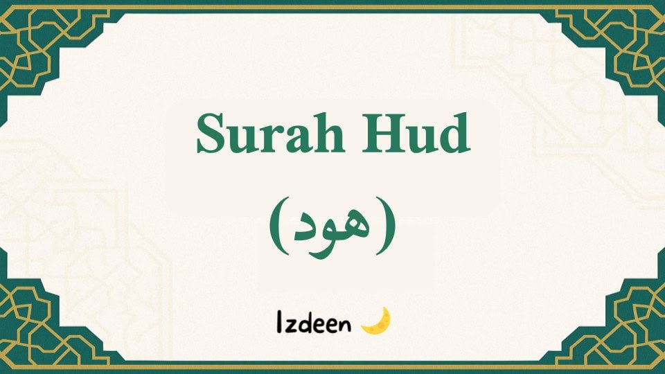 surah hud