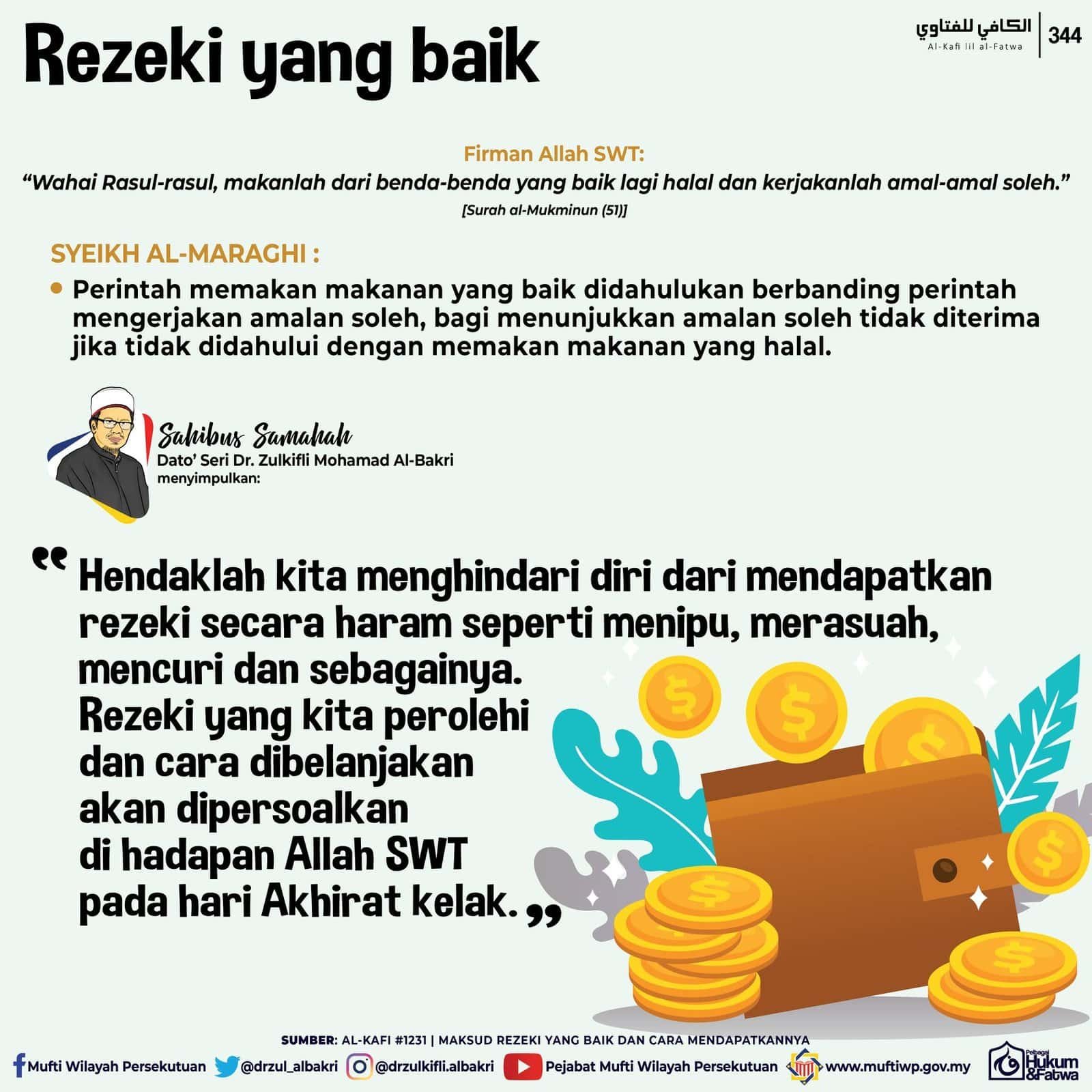 doa murah rezeki